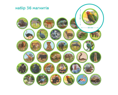 Дитячий магнітний набір Монтесорі "Тварини на континентах: Африка" 200284, 36 елементів