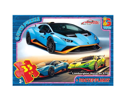 Дитячий пазл "Dream Garage Гараж Мрії" FW752 постер 35 елементів