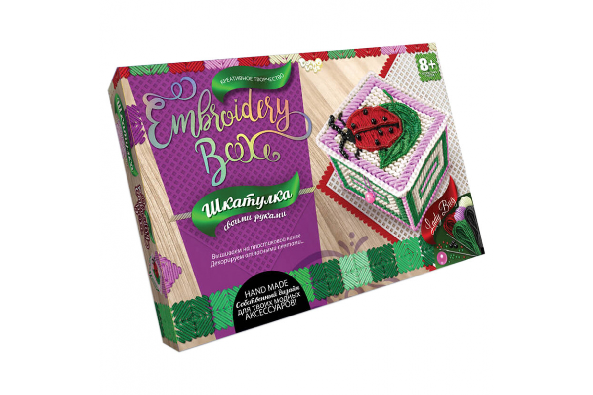 Комплект для создания шкатулки "Шкатулка. Embroidery Box" EMB-01 Розово-зеленый