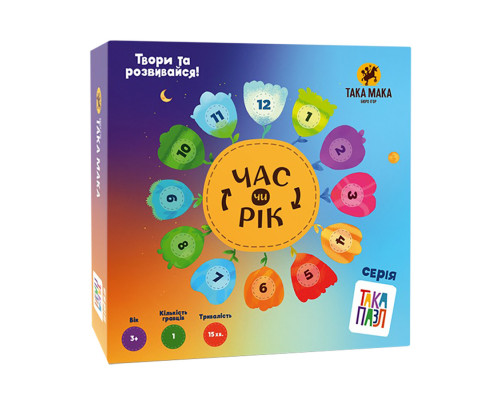 Дитячи Пазли "Час чи рік" Така Мака 960261