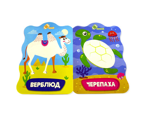 Розмальовка для малюків Жучок РМ-41-01, 12 сторінок