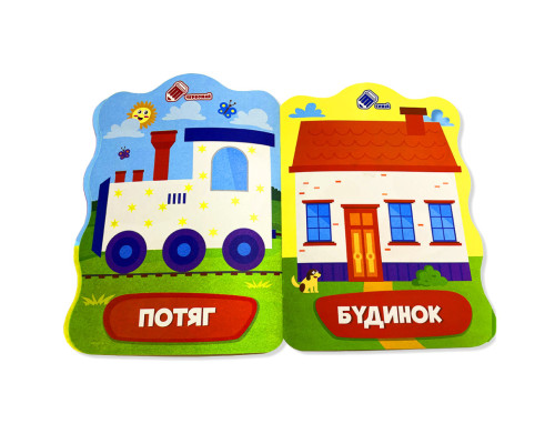 Розмальовка для малюків Жучок РМ-41-01, 12 сторінок