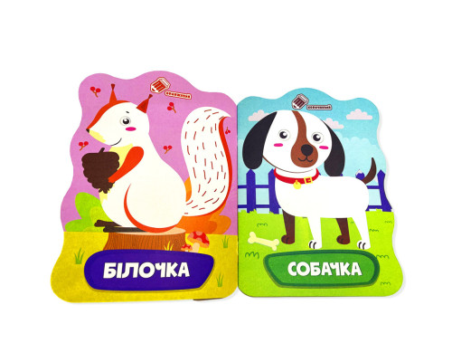 Розмальовка для малюків Жучок РМ-41-01, 12 сторінок