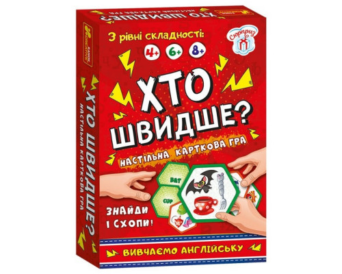 Настольная игра Кто быстрее? Изучаем английский Ранок 19120061