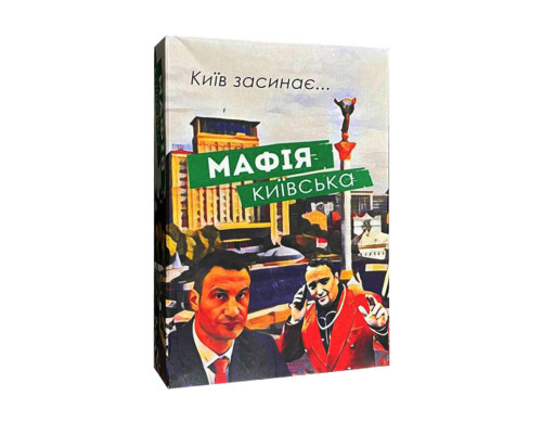 Настільна гра "Мафія Київська" PLR-0035