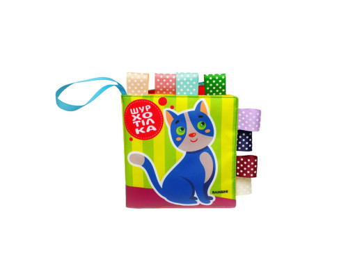 М'яка книжка-пищалка "Котик НЯВ-НЯВ" Книжковий хмарочос 403907
