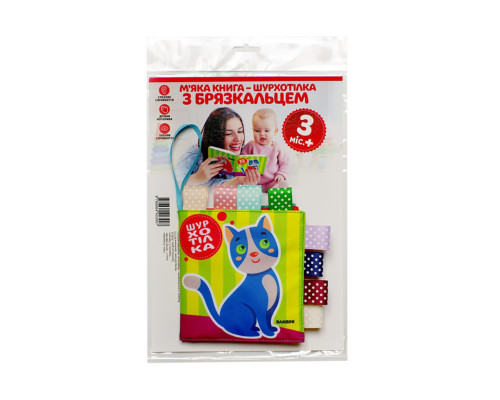 М'яка книжка-пищалка "Котик НЯВ-НЯВ" Книжковий хмарочос 403907