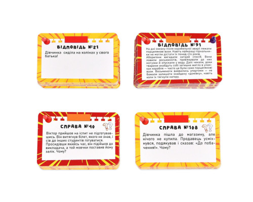 Карткова гра "Так чи ні?" 30942 інструкція, 110 карток