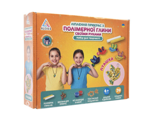 Подарунковий набір для виготовлення мила ручної роботи SBM-004