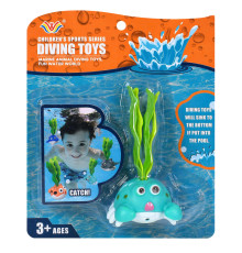 Іграшка для плавання "Морський житель" 777-752BCD(Turquoise) Diving Toys 13 см