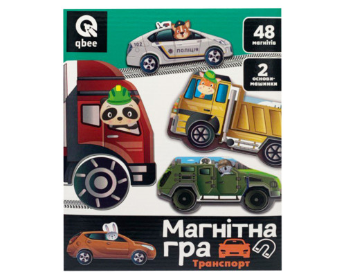 Дитяча магнітна гра "Транспорт" QB600-002, 48 магнітів, 2 основи-машинки