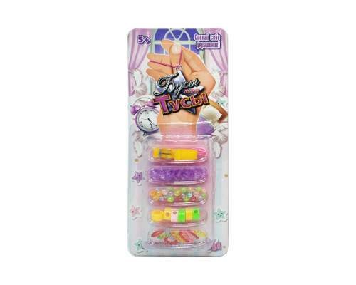 Набор бисера "Пижамная вечеринка" Bambi R22017 бусины, подвески, нити, браслет Оранжевый