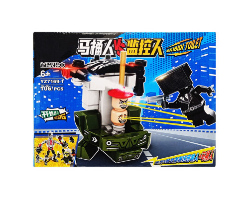 Конструктор "SKIBIDI TOILET" YZ7169-1, 106 деталей