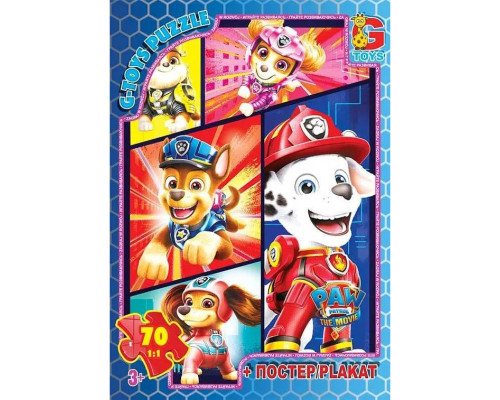 Пазли дитячі "Щенячий патруль" PW0886, 70 елементів