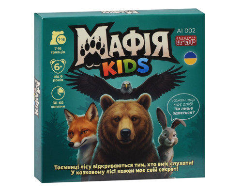 Настільна гра "Мафія Kids" AI 002, 31 картка
