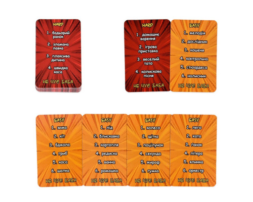 Настільна гра "Не чує баба" 30948 інструкція, українська мова