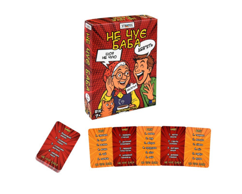 Настільна гра "Не чує баба" 30948 інструкція, українська мова