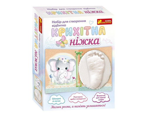 Набір для створення відбитка крихітна ніжка "Слоненя" 15147013