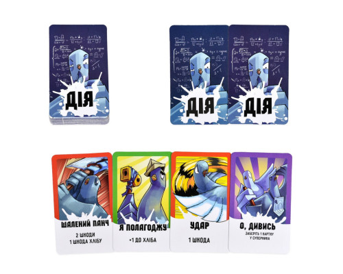 Карткова гра "Курлик" 30690ST інструкція, 144 картки