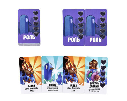 Карткова гра "Курлик" 30690ST інструкція, 144 картки