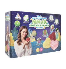 Подарунковий набір для виготовлення мила ручної роботи Любов SBM-005