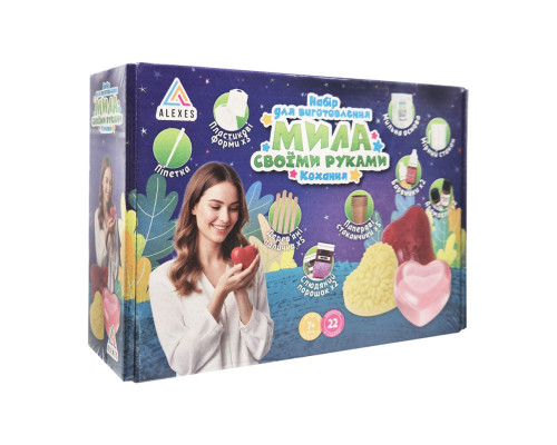 Подарунковий набір для виготовлення мила ручної роботи Любов SBM-005