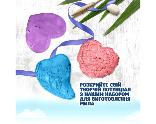 Подарунковий набір для виготовлення мила ручної роботи Любов SBM-005