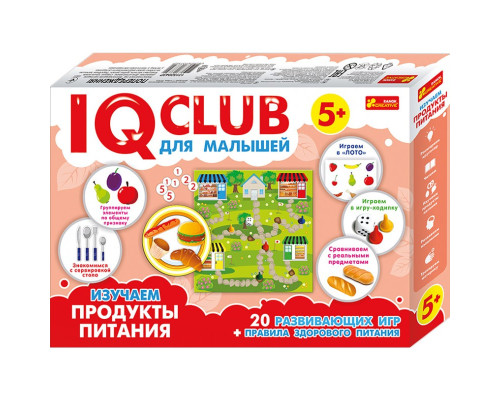 Детские учебные пазлы. Изучаем продукты питания 13152043, 20 развивающих игр в наборе