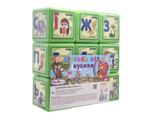 Детские развивающие кубики "Абетка" 1-063, 9 шт в наборе