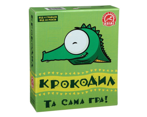 Настольная игра Arial Крокодил 911197-UKR УКРАИНСКИЙ