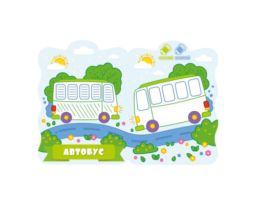 Розвивальна розмальовка для малюків "Жирафа" РМ-50-04, 12 сторінок