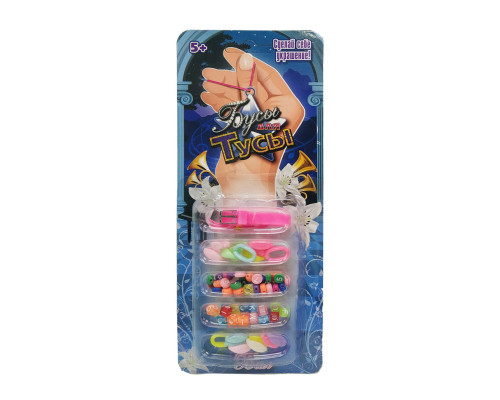 Набор бисера "Бал" Bambi R22018 бусины, подвески, нити, браслет Розовый