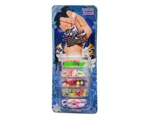 Набор бисера "Бал" Bambi R22018 бусины, подвески, нити, браслет Зеленый