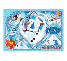 Пазли дитячі "Frouzen" Крижане Серце FR041, 70 елементів