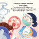 Навчальна книга "Я граю, я вчуся: Бодьо та зубна фея" 452261