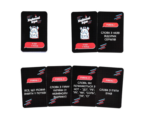 Настільна гра "Хайпові ігри 3 в 1" 30946 інструкція, гральні картки