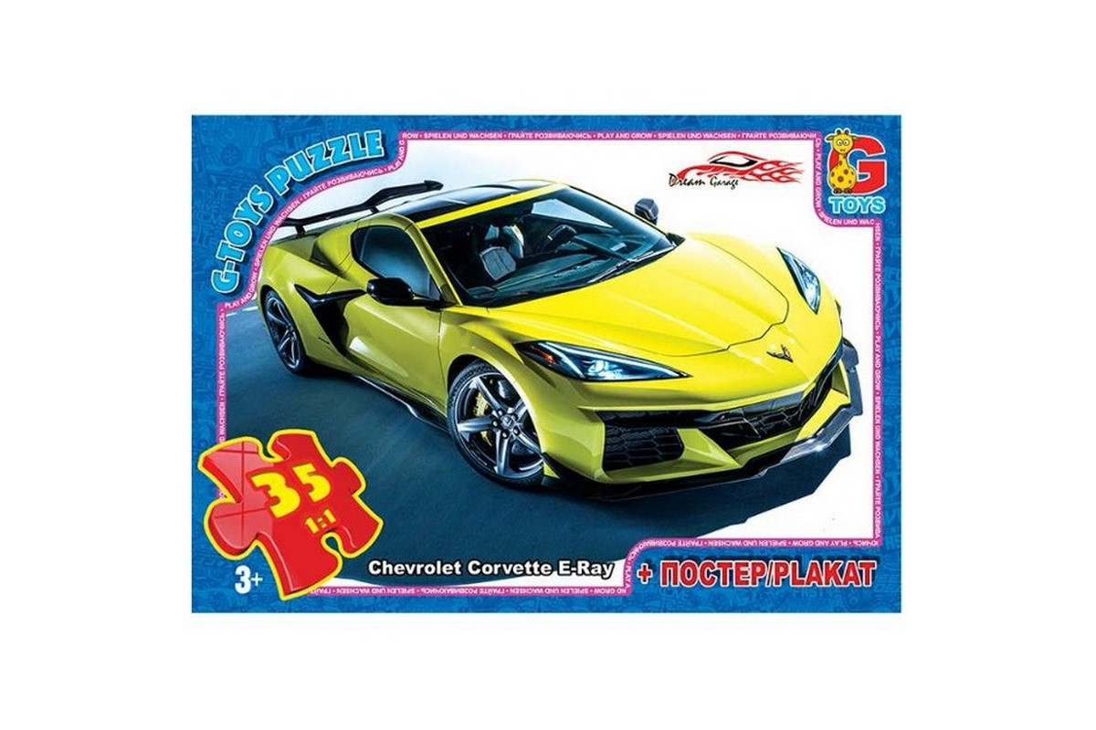 Дитячий пазл "Dream Garage Гараж Мрії" FW773 постер 35 елементів Дитячий пазл "Dream Garage Гараж Мрії" FW773 постер 35 елементів