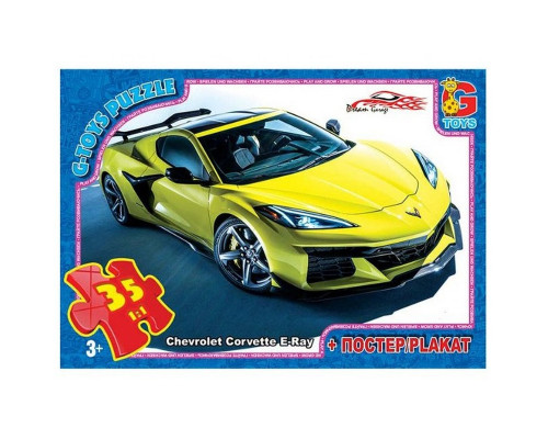 Дитячий пазл "Dream Garage Гараж Мрії" FW773 постер 35 елементів