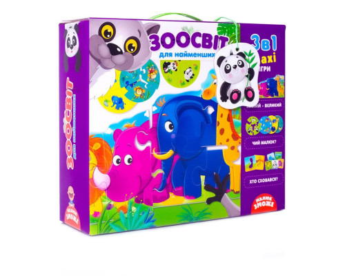 Детская настольная игра  "Зоомир 3 в 1" VT2901-04 на укр. языке