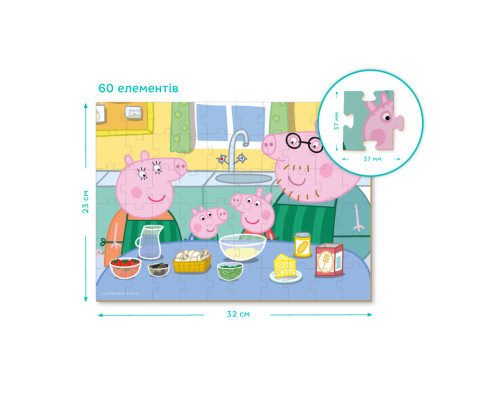 Дитячий пазл "Peppa Pig" 200331, 60 елементів