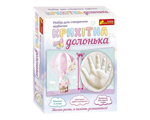 Набір для створення відбитка крихітна долонька "Єдиноріг" 15147012
