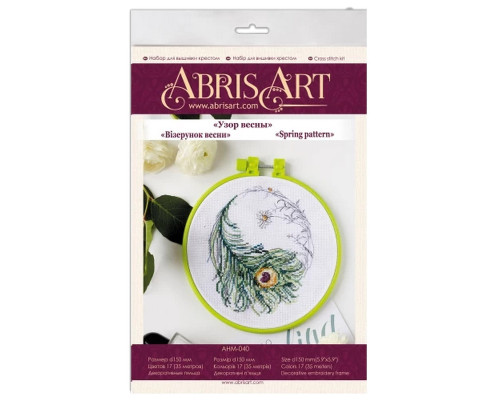Набор для вышивания крестиком "Узор весны" AHM-040 с пяльцем
