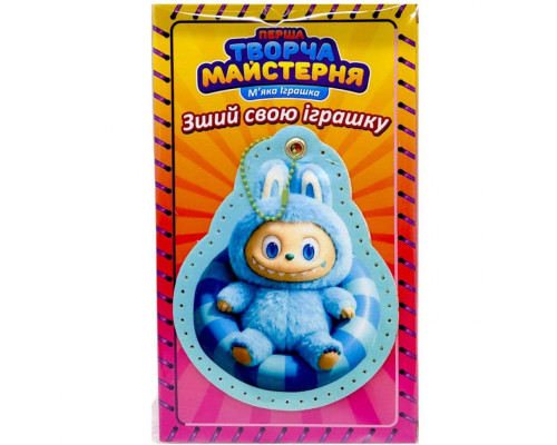М'яка іграшка своїми руками "Блакитний Монстрик" TM-4 розмір 14 см