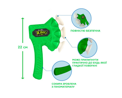 Игрушечный топорик серии "Air Storm" Zing ZG508G ZAX зелёный