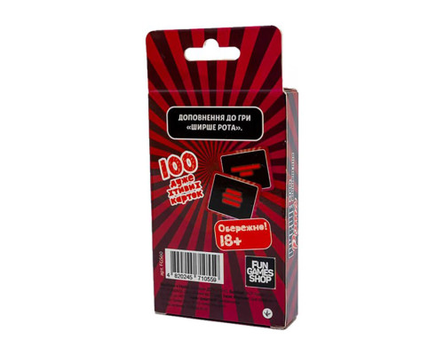 Игра для компании Шире Рот Сладострастное дополнение 18+ FGS60 на украинском языке