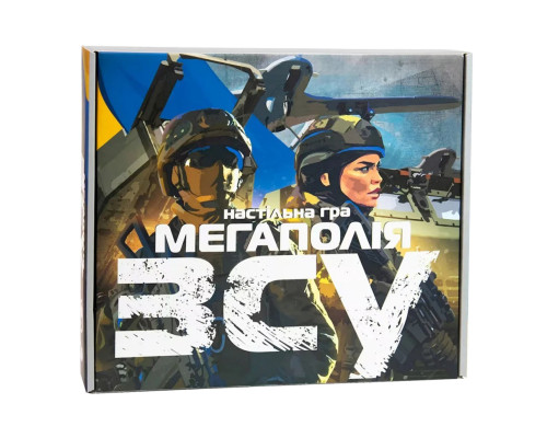 Настольная игра Мегаполия ВСУ Strateg 30775 на украинском языке