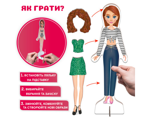 Настільна магнітна гра "Fashion story" ML4032-08 EN магнітна лялька, 27 магнітів