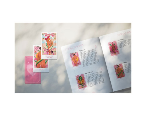 Карточная игра "Эротическое Таро" FGS70 откровенные расклады Укр