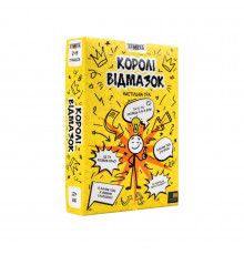 Настільна гра "Королі відмазок" 30945 інструкція, гральні картки