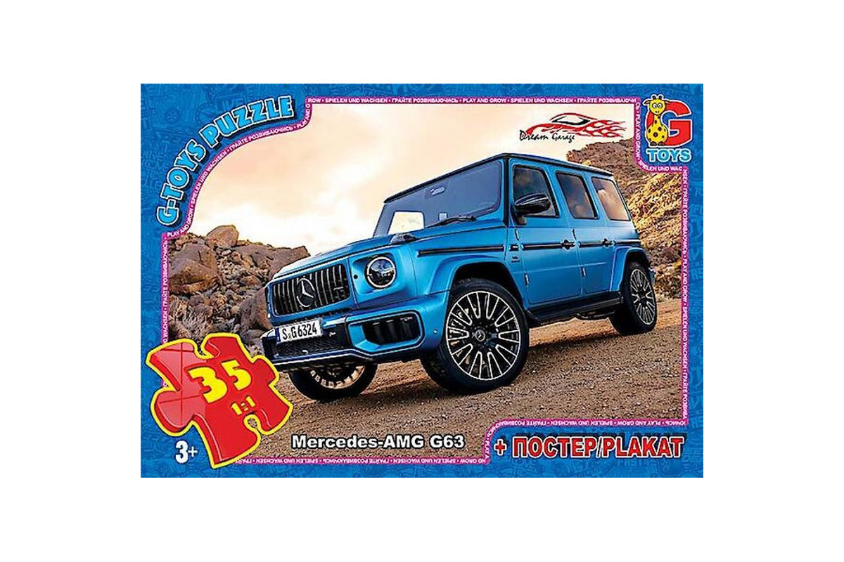 Дитячий пазл "Dream Garage Гараж Мрії" FW774 постер 35 елементів Дитячий пазл "Dream Garage Гараж Мрії" FW774 постер 35 елементів